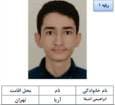نفر اول کنکور ریاضی امسال در چه مدرسه‌ای درس خوانده؟/ «حدس می‌زدم شاید در بین ۲۰ تا ۲۵ نفر اول باشم»