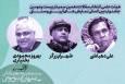 علی دهباشی، بهروز محمودی بختیاری و شهرام زرگر حکم گرفتند
