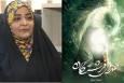 تعهد ادبیات دینی برای پرداختن به «انسان» و «اخلاق» + صوت