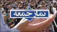 امام جمعه تبریز خطاب به قطر: شما که گاو شیرده آمریکا بودید! شما نوکران را چرا زد؟ / هشدار امام جمعه قم درباره «هالیوودی شدن» هنر