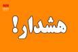 هشدار خودمراقبتی برای شهروندان مشهد در پی تشدید گردوغبار