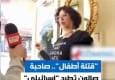 واکنش آرایشگر استرالیایی هنگام روبرو شدن با یک صهیونیست + ویدئو