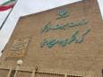 بزرگداشت چهره‌ های ماندگار در سعد آباد + جزئیات