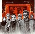 آغاز اکران «سینما متروپل» پس از ۳ سال 