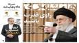 راویان قدرت باشید | ۶ هزار میلیارد تومان برای شیر مدارس | کاسبان کمتر از کارمندان مالیات می‌دهند