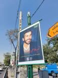 اکران تصاویر و وصیت نامه شهدا در طرح "باشهدا"