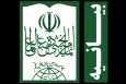 جبهه اصلاحات در مسیر ترس از دشمن، نسخه تغییر و تسلیم می‌پیچد/ مسئولان قاطعانه اعلام موضع و برخورد کنند