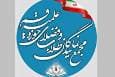تسلیت مجمع نمایندگان طلاب در پی درگذشت استاد فرشچیان