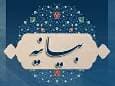 هدف بیانیه جبهه اصلاحات تکمیل کار ناتمام آمریکا است