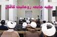 جامعه روحانیت کاشان بیانیه جبهه اصلاحات را محکوم کرد