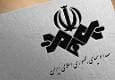 رسانه ملی هیچ‌گاه تریبون تفرقه و تسلیم نخواهد شد