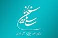 موافقت شورای پروانه فیلمسازی سینمایی با ساخت ۴ فیلم