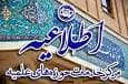 اطلاعیه مرکز خدمات حوزه درباره تمدید قرارداد بیمه مازاد درمان طلاب در سال جدید