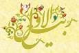 عهد با امام زمان پیمانی قلبی و عمیق است