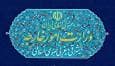 محکومیت قاطع اقدام سه کشور اروپایی از سوی وزارت امور خارجه ایران