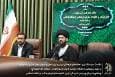 «هفته‌های فرهنگی ایران و بین الملل با عنوان جهان مادری و خانواده»