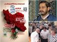 آغاز پویش ملی «ایران همدل» برای اطعام آوارگان غزه در بناب