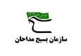 تکمیل بانک اطلاعاتی شهدای مداح شهرستان