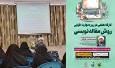 کارگاه علمی دو روزه مهارت افزایی مقاله نویسی در مدرسه علمیه خواهران نی ریز برگزار شد