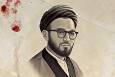 روایتی از زندگی و شهادت روحانی مبارز شهید «سیدعلی اندرزگو»