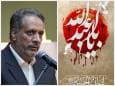 کلان پروژه جدید «به نشر»؛ تولید نخستین رمان چند جلدی عاشورایی