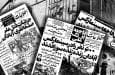 سالگرد تراژدی سینما رکس آبادان/ وقتی هنوز هم امیدها می‌سوزد
