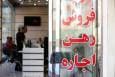 ضرب‌الاجل دادستان برای بنگاه‌های املاک در رباط‌کریم و پرند