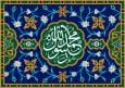 دنیا هنوز تشنه نام محمد(ص) است