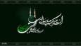 سیره نبوی؛ نقشه راه جامع سعادت و کمال بشری در هزاره سوم