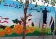 اجرای طرح «شهید عجمیان» در ۱۹۶ مدرسه مناطق کم‌برخوردار ایلام