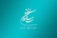 موافقت شورای پروانه فیلمسازی سینمایی با ساخت ۴ فیلم‌