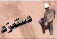 سبقت تورم از افزایش حقوق ها؛ قدرت خرید کارگران در حال فرسایش