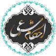 احکام شرعی : نماز جماعت و تغییر نیت به نماز مستحبی