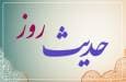 حدیث روز : سه گروه محروم از نگاه رحمت الهی