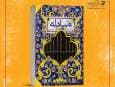 «مبادله»؛ رمانی از «به نشر» با محور سیره و زمانه امام حسن عسکری(ع)