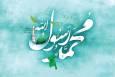 نگاه پیامبر اکرم(ص) به جوانان در سپردن مسئولیت‌ها چگونه بود؟