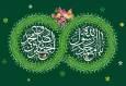 فرصت بی‌نظیر ۱۷ ربیع‌الاول: اعمالی برای کسب ثواب یک سال در میلاد دو نور