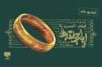 فیلم-کنسرت بزرگ ارباب حلقه‌ها تمدید شد