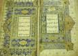 یکی از آثار نفیس مرتبط با پیامبر اسلام در کتابخانه ملی معرفی شد