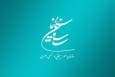 فیلمهای جدید مسعود کیمیایی و پوران درخشنده مجوز ساخت گرفتند