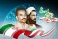 آیین هم‌نوایی با ستارگان هشتم شهریور در حرم شاهچراغ(ع)