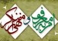 درخواست وجه برای آموزش امر به معروف، غیرقانونی است