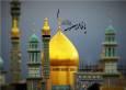 فراخوان انتخاب قاری و مؤذن نوجوان در حرم مطهر فاطمه معصومه(س)