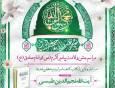 «کشف اسرار؛ زمینه‌ها و پیامدها» به میزبانی بیت امام در قم رونمایی می‌شود