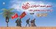حضور دست اندرکاران رادیو اربعین در ۱۶۲