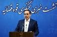 بیشترین پولشویی از طریق استخراج رمزارزها رخ می‌دهد