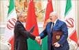 ایران و بلاروس ۱۲ سند همکاری امضا کردند