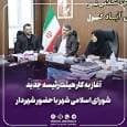 آغاز به کار هیئت‌رئیسه جدید شورای اسلامی شهر علی آباد کتول