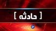ربوده شدن یک روحانی توسط افراد مسلح در بزمان ایرانشهر