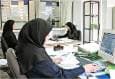 اجحاف سیستماتیک به زنان کارمند از چالش‌های نظام اداری ایران است